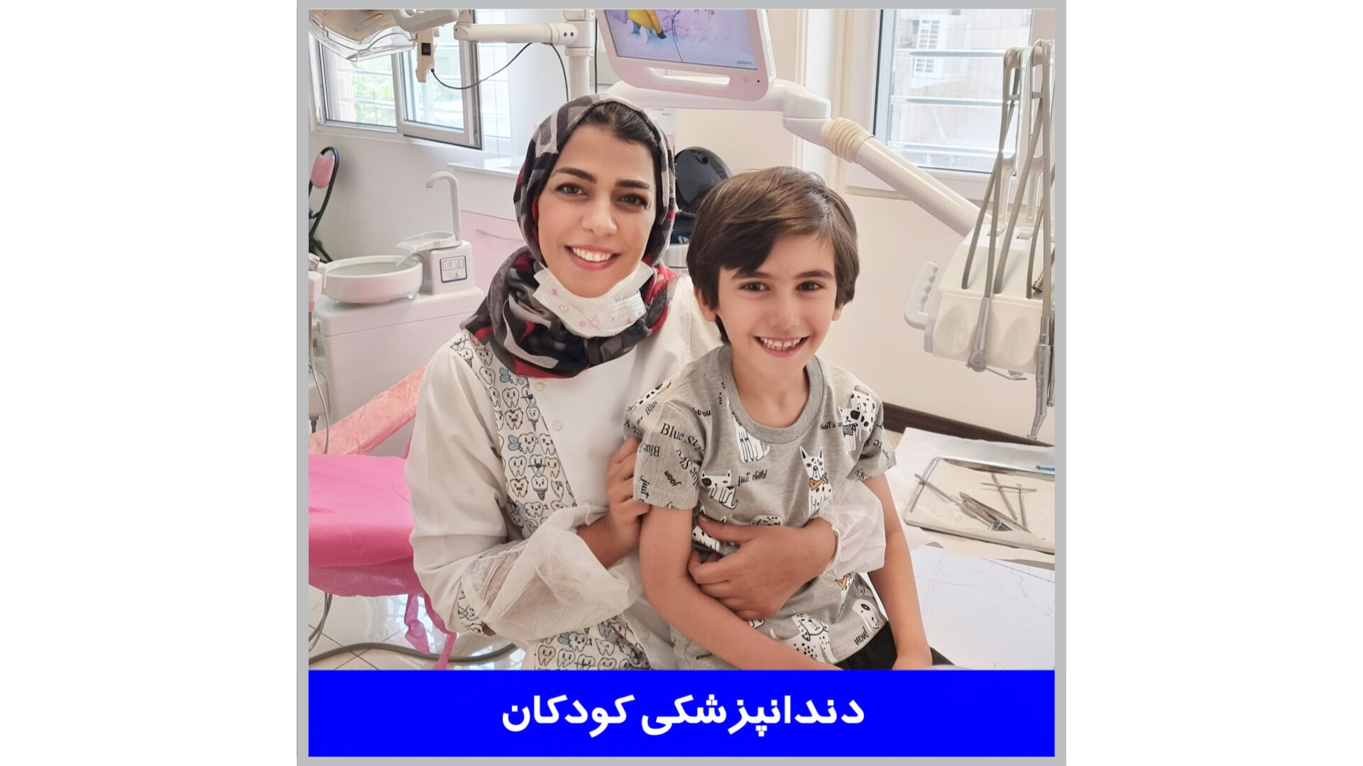 دندانپزشکی کودکان ماموپلاستی