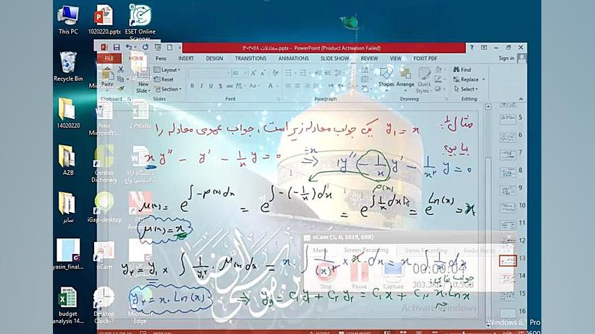 ویدیوی آموزشی روش کاهش مرتبه، یافتن جواب عمومی معادله همگن ،با داشتن یک جواب ا دکتر مهدی اشرفی بافقی