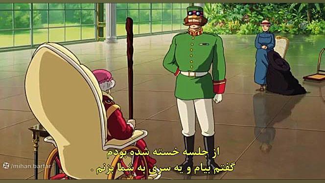 انیمه سینمایی قلعه متحرک هاول با زیرنویس فارسی ابرسانی پوست