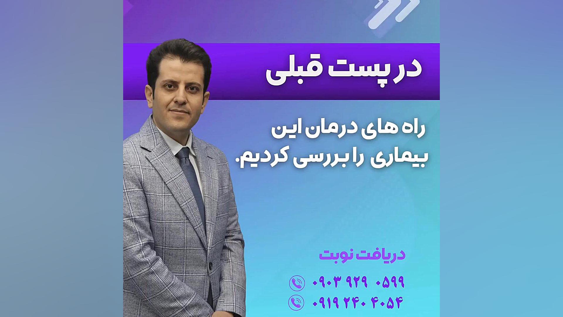تشخیص فیبرومیالژیا گیم لولو