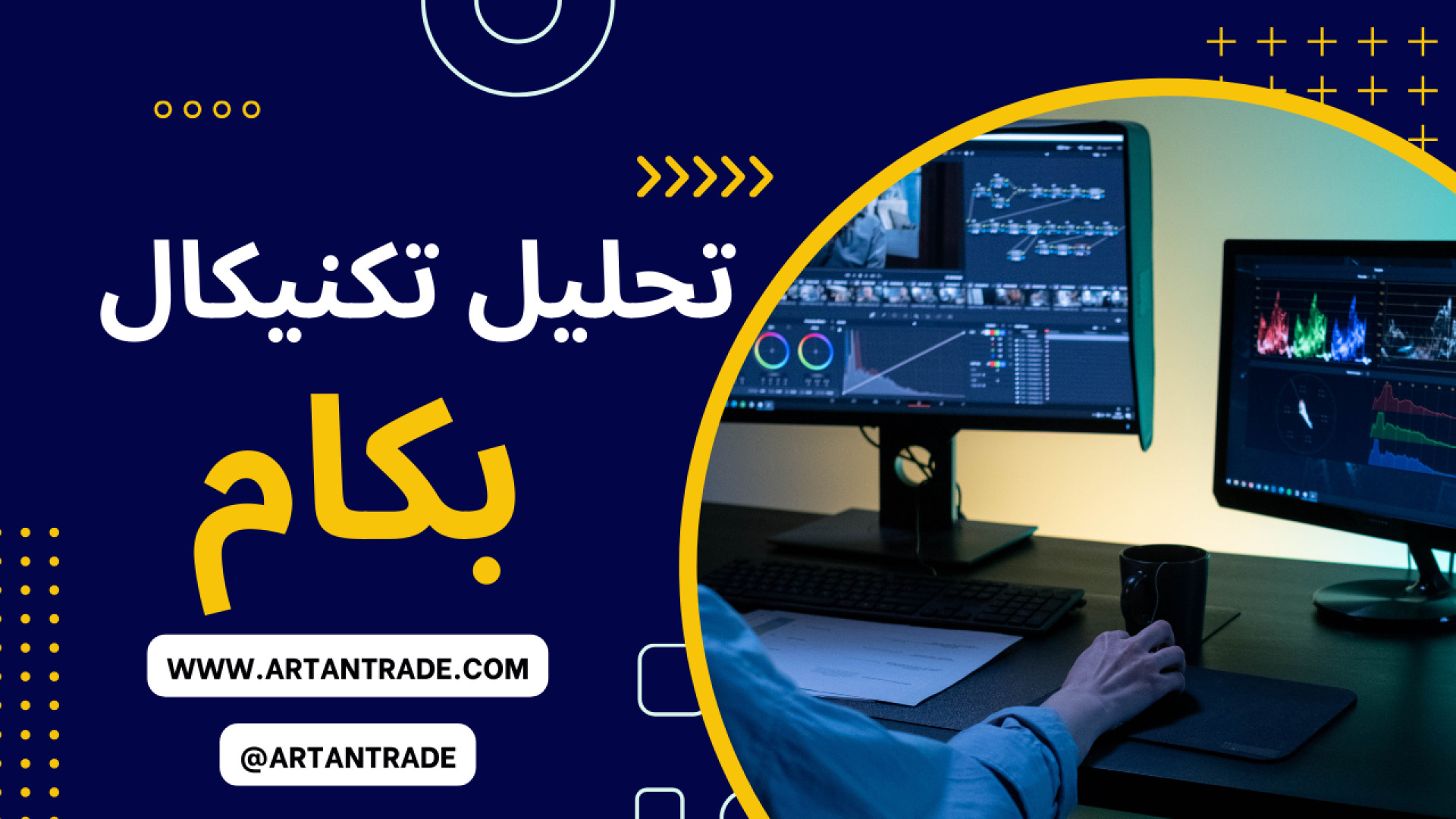 تحلیل تکنیکال بکام بیماری کارنی تین ناقل نقص اولیه