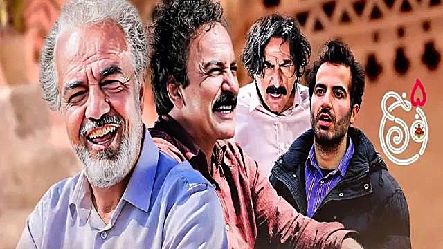 آهنگ شاد تیتراژ پایانی سریال نون خ 5 زمان211ثانیه