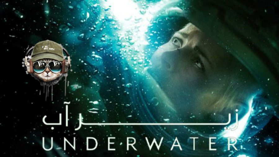 فیلم زیر آب Underwater 2020 دوبله فارسی زمان5638ثانیه