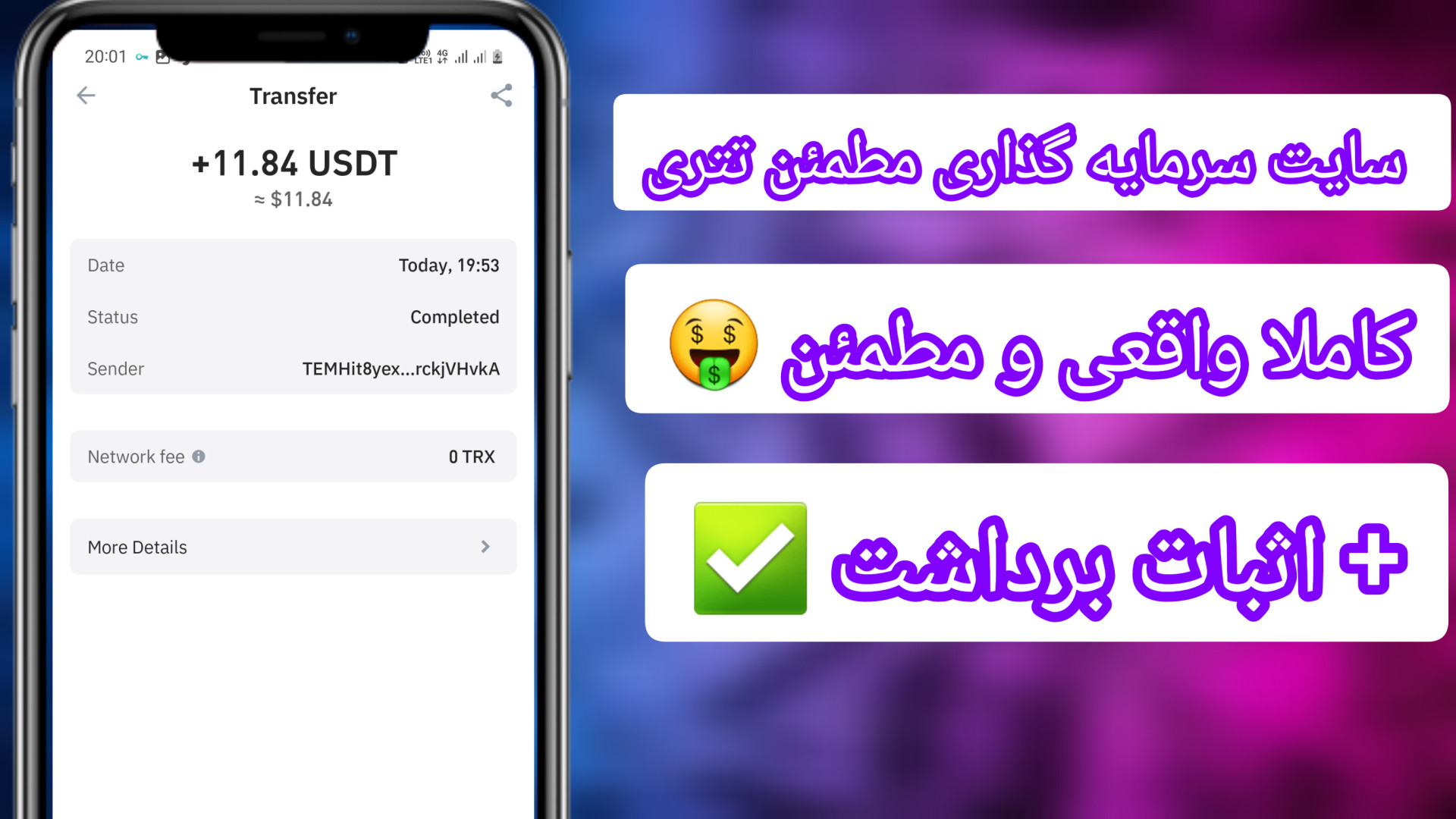سایت , سرمایه , تتری , کاملا , مطمئن , واقعی , اثبات , برداشت , آنی , خودم , دلاری , کلیک , ساده️
️اولین , سود , رو , همون , لحظه , کن
کاملا , اتوماتیک , خودکار , دلار , پول , بیار , تومان , خرج , کن