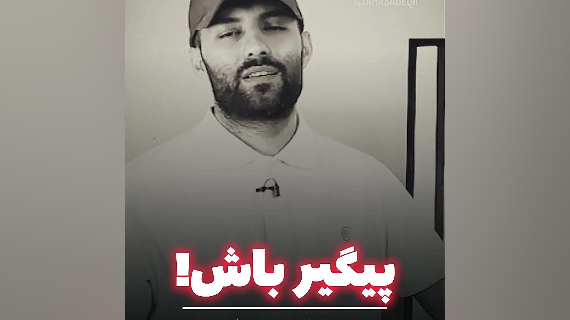 قانون ابدی میلیاردر شدن در املاک آموزش پیشرفته املاک | طاها صادقی