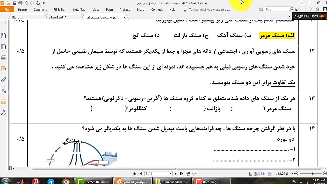 حل نمونه سوالات پیشنهادی امتحانی علوم هشتم فصل 12 ( سنگها) مدرس: دکتر رضا عسگری کانال آموزشی دکتر رضا عسگری