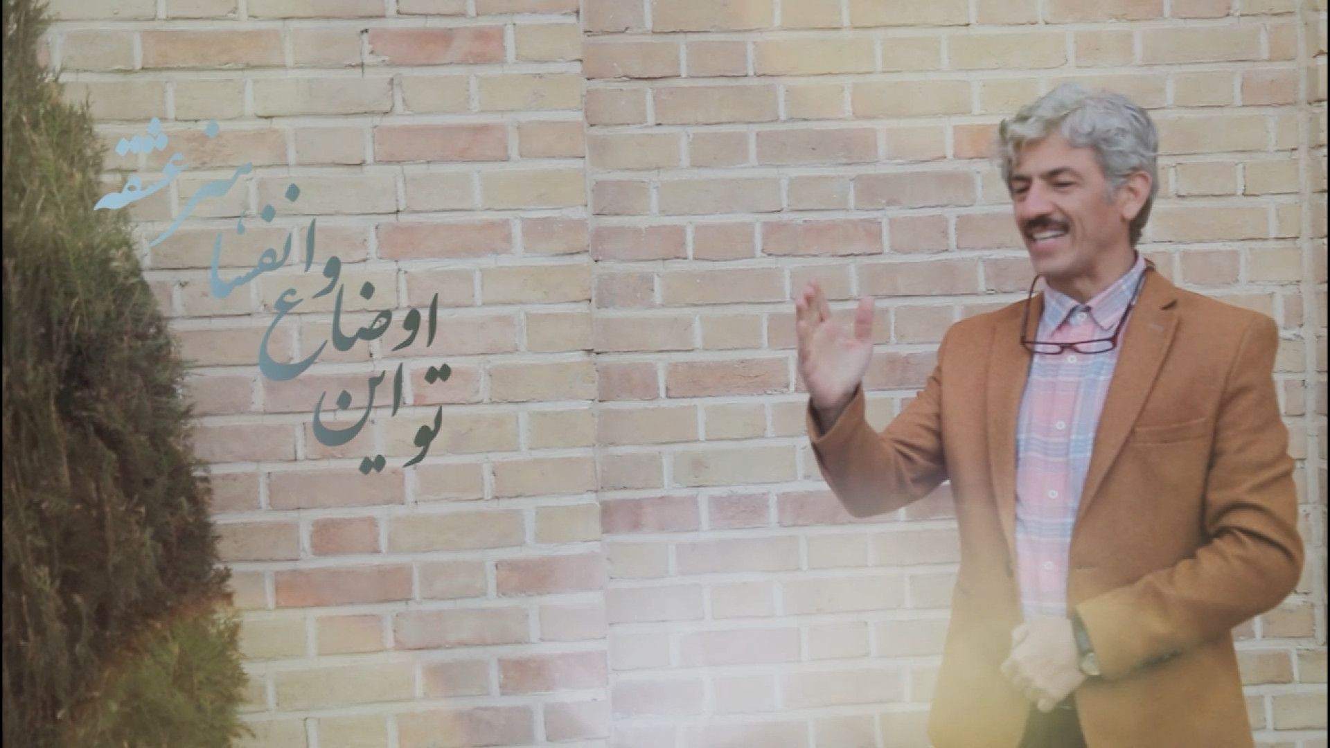 بازیگر چهره به انتظارها پاسخ میدهد #چشم_انتظاران باحضور #سیروس_همتی دندانپزشکی کودکان