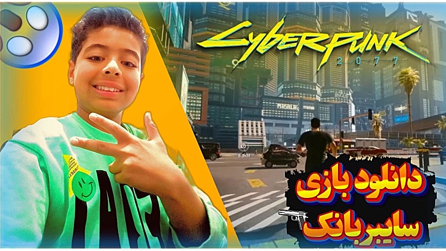 آموزش نصب بازی سایبرپانک اندروید پشماااام اینسایزینگ