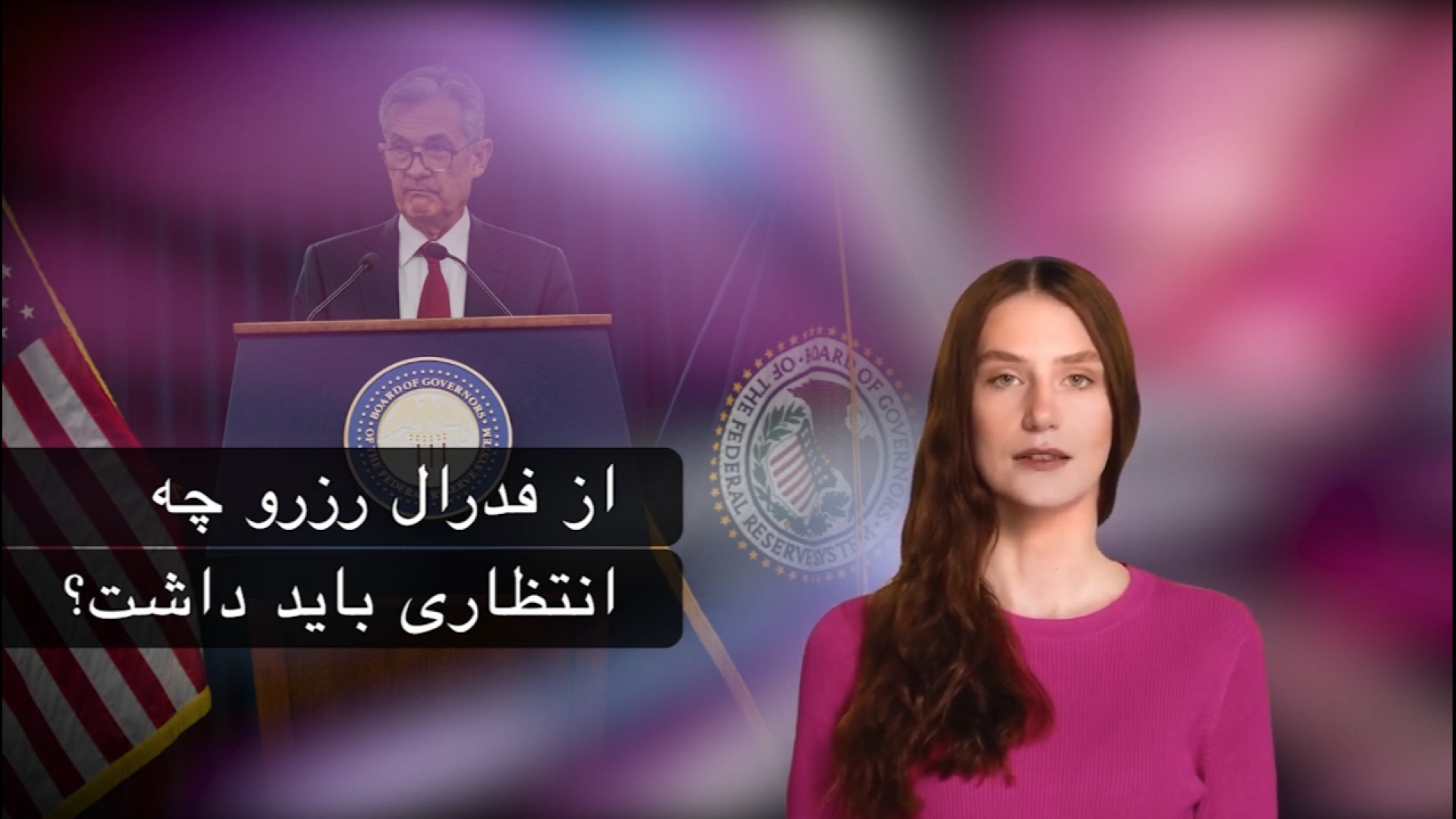 نرخ , بهره , کاهش , Market , Watch , Watch

این , برنامه , تحلیل , اخبار , اقتصادی , جفت , ارزها , دارایی‌های , بازار , فارکس , طراحی , بررسی , دقیق , وضعیت , اطلاعات , نیاز , اتخاذ , تصمیم , درست , معاملاتی , اختیار , سرمایه , گذاران , معامله , گران , قرار , توصیه , تجارت , مطمئن , دریافت , سرویس , سایت , فارسی , فیبوگروپ , بزنید: , https: , fg-persian , com , тпрм