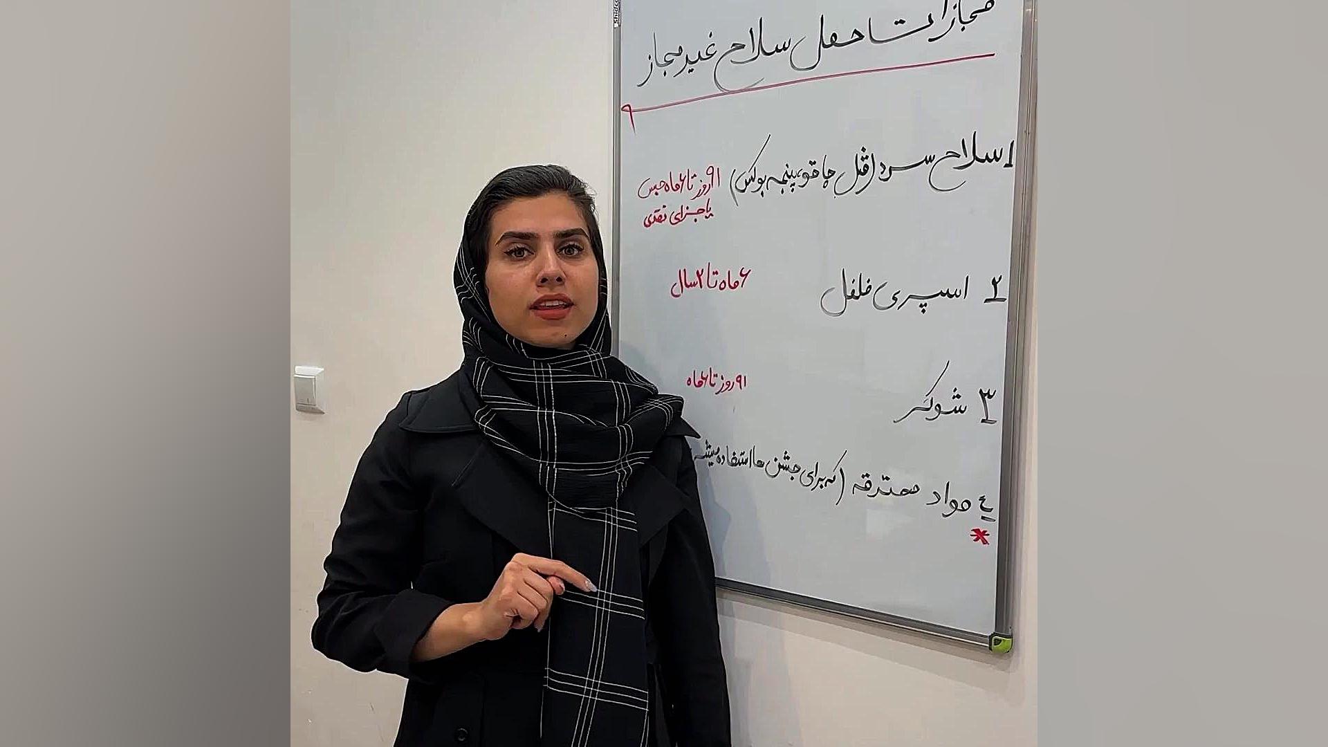 مجازات حمل سلاح غیرمجاز درماشین وکیل پایه یک دادگستری فاطمه قربانی