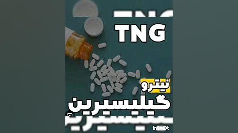 لابتالول و TNG ابرسانی پوست