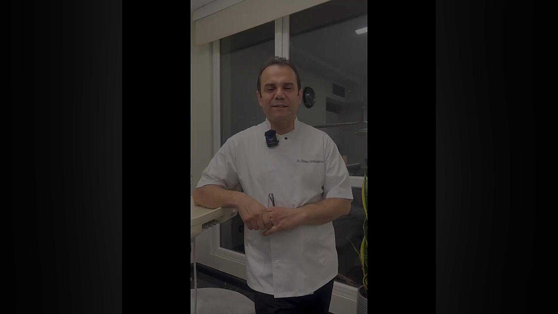 نمونه کارهای دکتر گشاده رو دکتر عباس گشاده رو، متخصص جراحی لثه و ایمپلنت