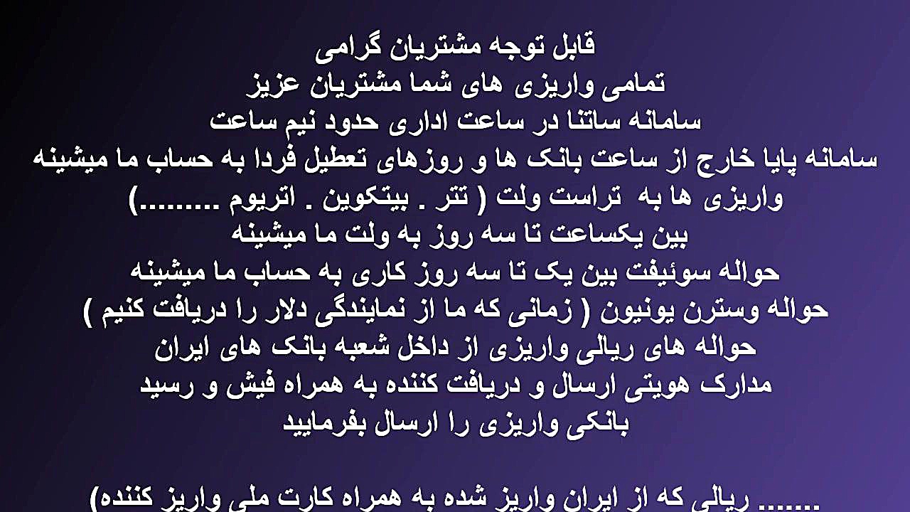 قیمت , تتر: , تومان , تاریخ: , 09:30 , روند: , ثبات , بالاترین , قیمت: , کمترین , دلار , سبزه , فردایی: , 66,450