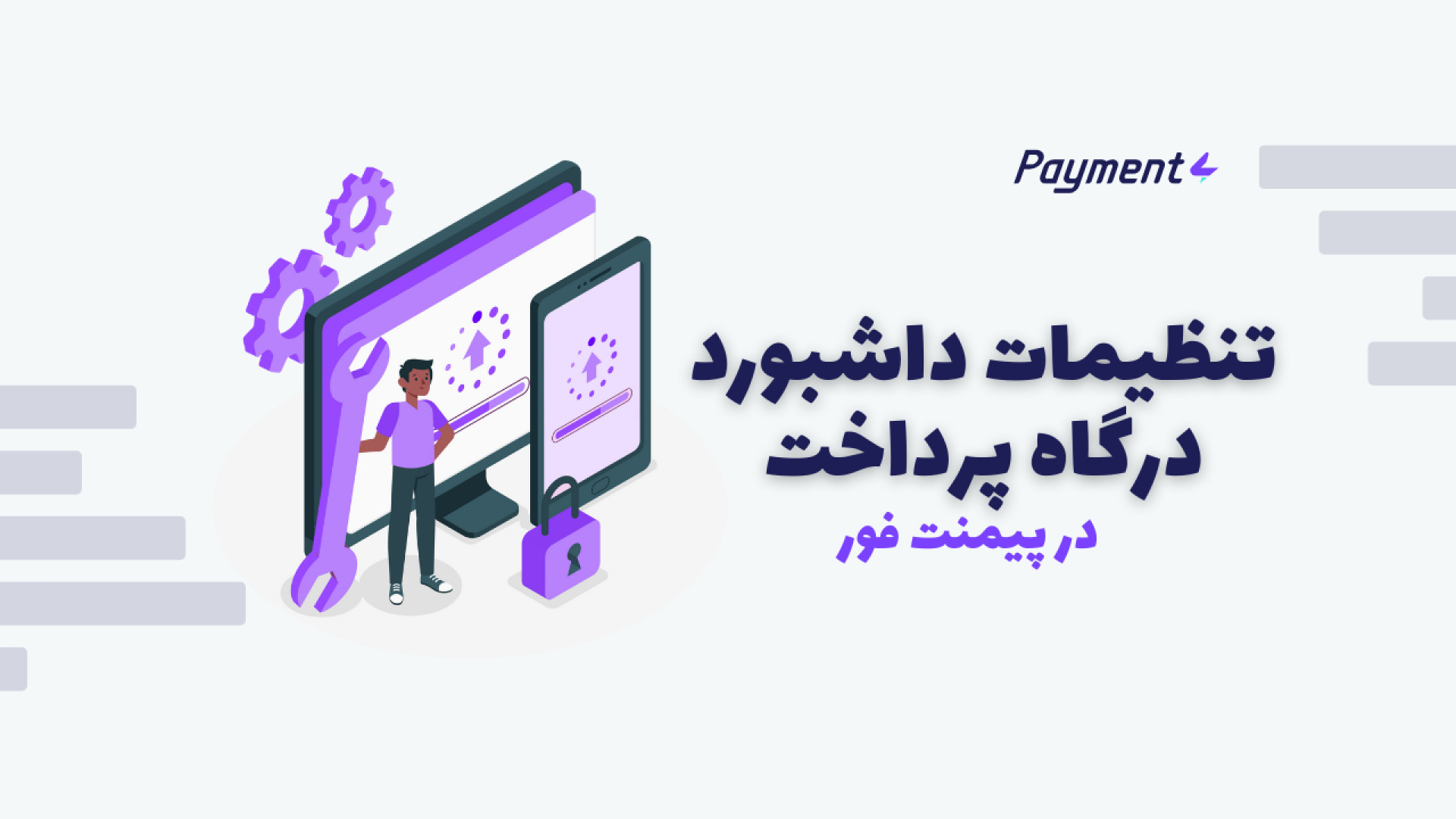 آموزش , تنظیمات , داشبورد , درگاه , پرداخت , Payment4 , ویدیو , کامل , آشنا , می‌شوید , اطلاعات , وب‌سایت , مراجعه , کنید:
https: , payment4 , com , شبکه‌های , اجتماعی , پیمنت , فور
اینستاگرام:https: , www , instagram , payment4_fa
توییتر: , https: , payment4_fa?s=11 , یوتیوب: , youtube , channel , UCDPGsr2TpzDDZwmjsAfPzGQ