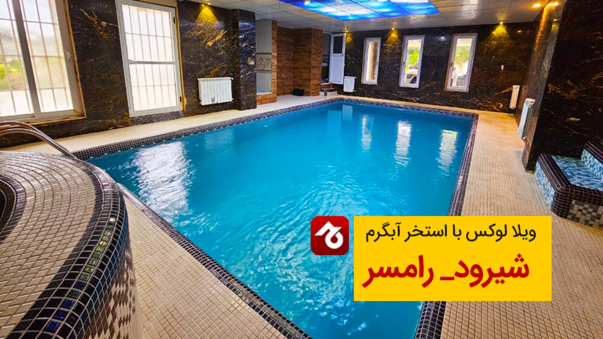 پوستر بزرگ