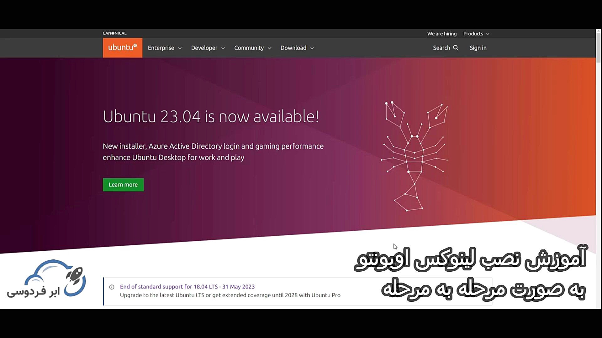 آموزش مرحله به مرحله نصب لینوکس اوبونتو آر اف فرکشنال
