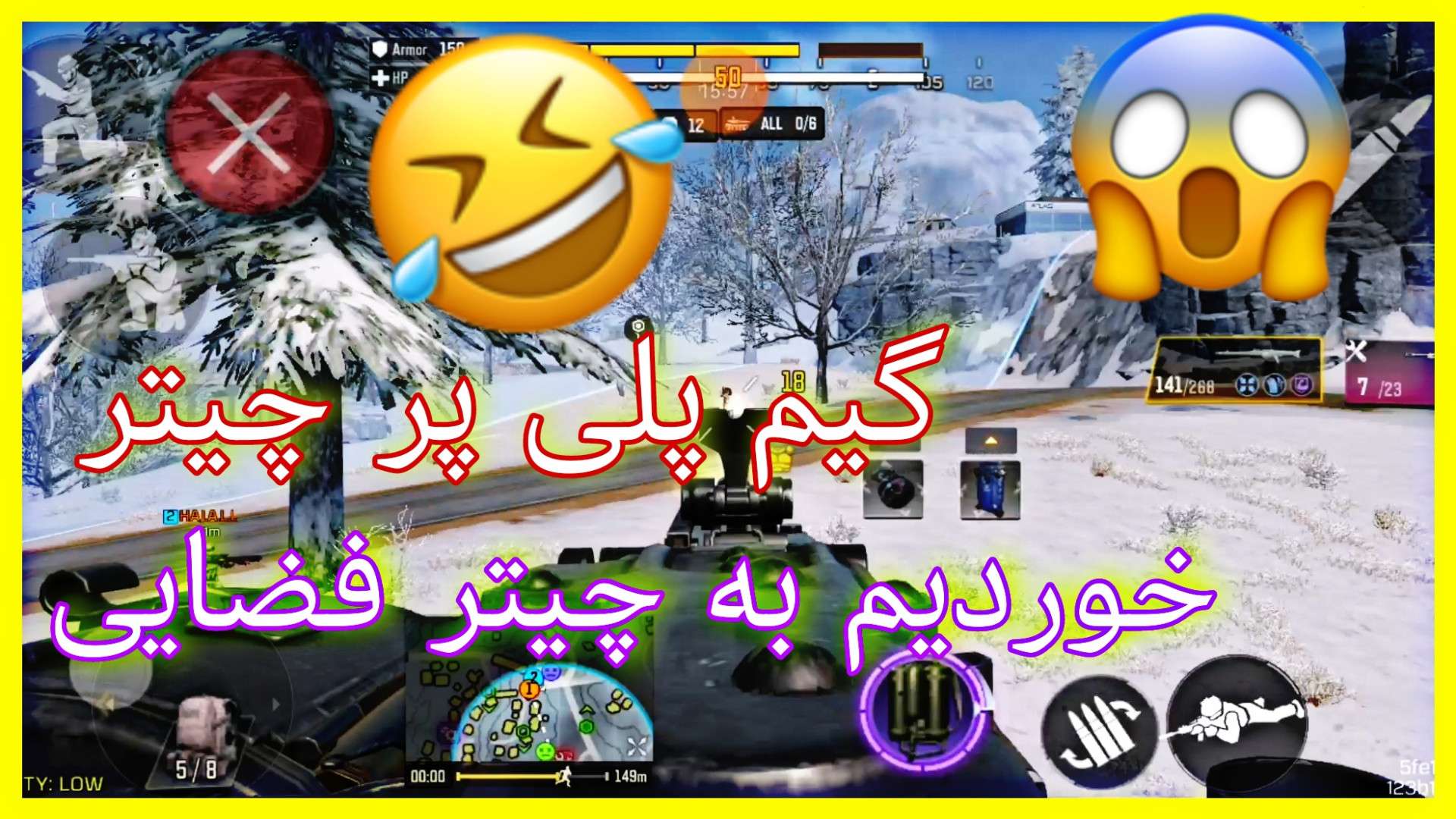 چیتر کیست ؟؟گیم پلی چیتر دیوتی موبایل (خوردیم به چیتر فضایی )۲۰۲۴ بیماری استئوجنز ایمپرفکتا
