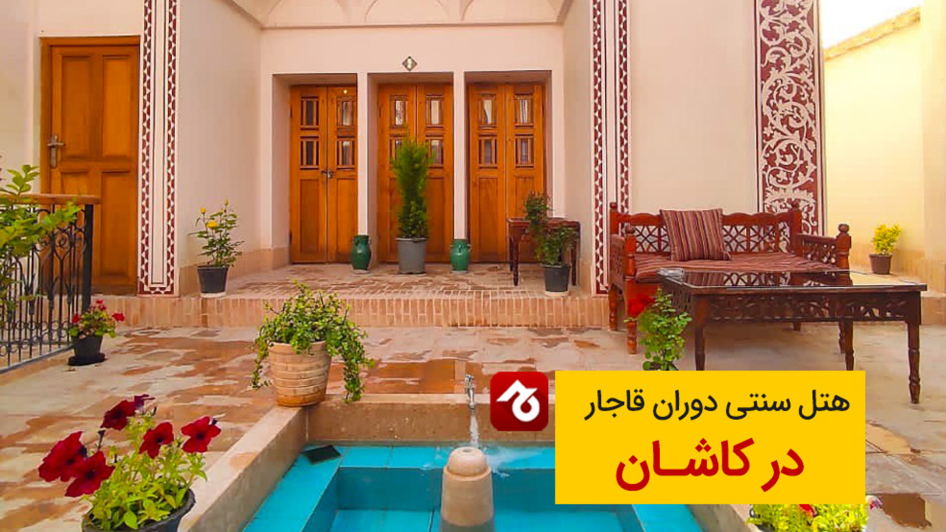 پوستر بزرگ
