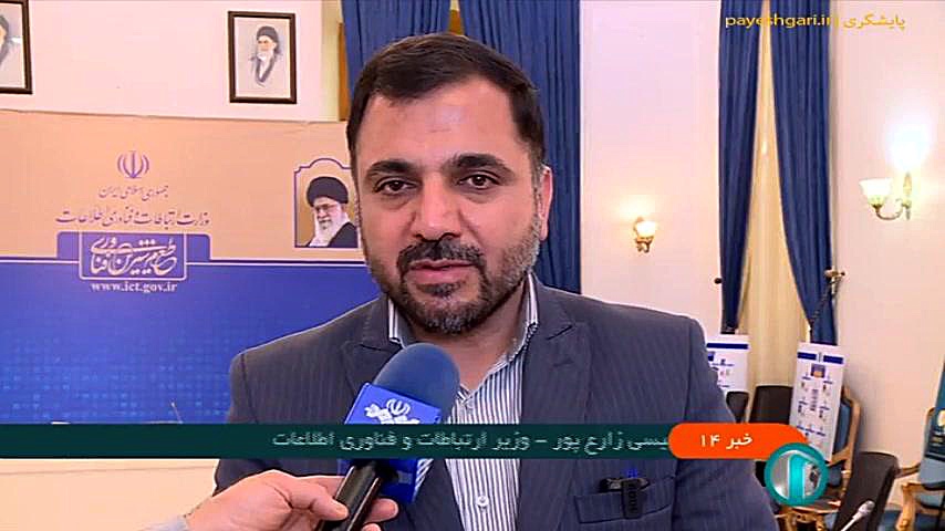 پوشش فیبر نوری در بیش از یک سوم شهرهای کشور نقص اسیدهای چرب زنجیره متوسط