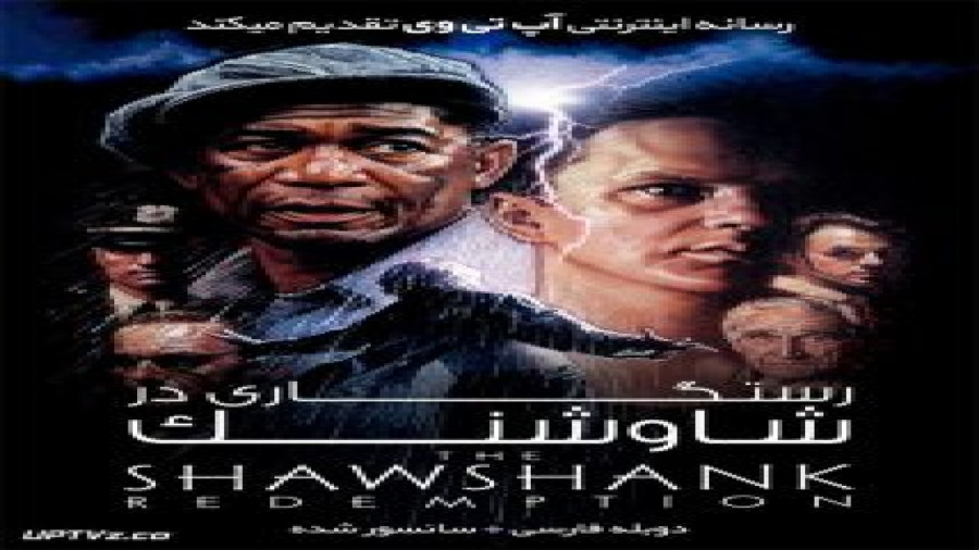 فیلم رستگاری در شاوشنک The Shawshank Redemption 1994 زمان8488ثانیه