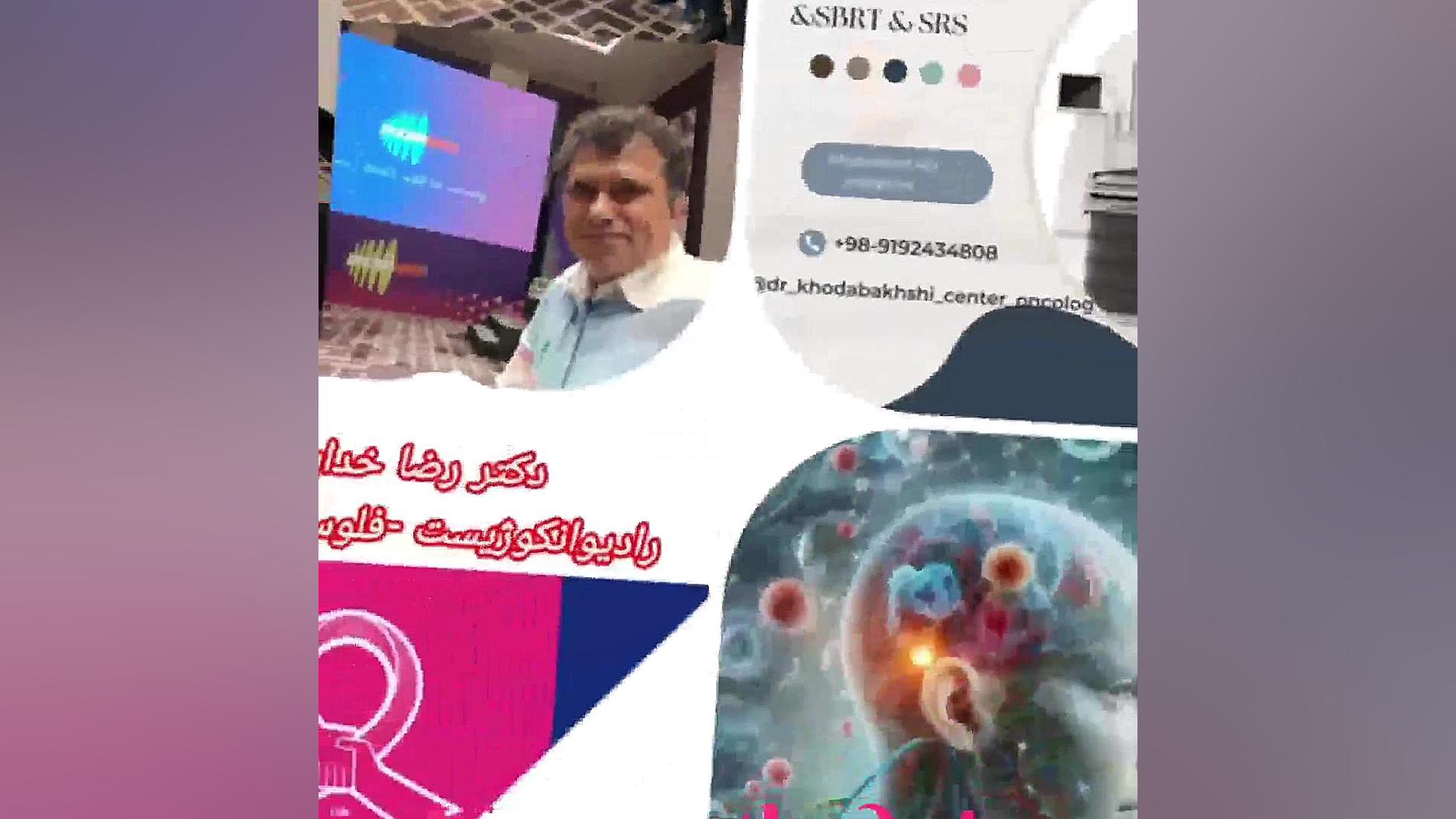 براکی تراپی و عود کانسر نازوفارنکس مجله آنکولوژی ( دکتر رضا )خدابخشی