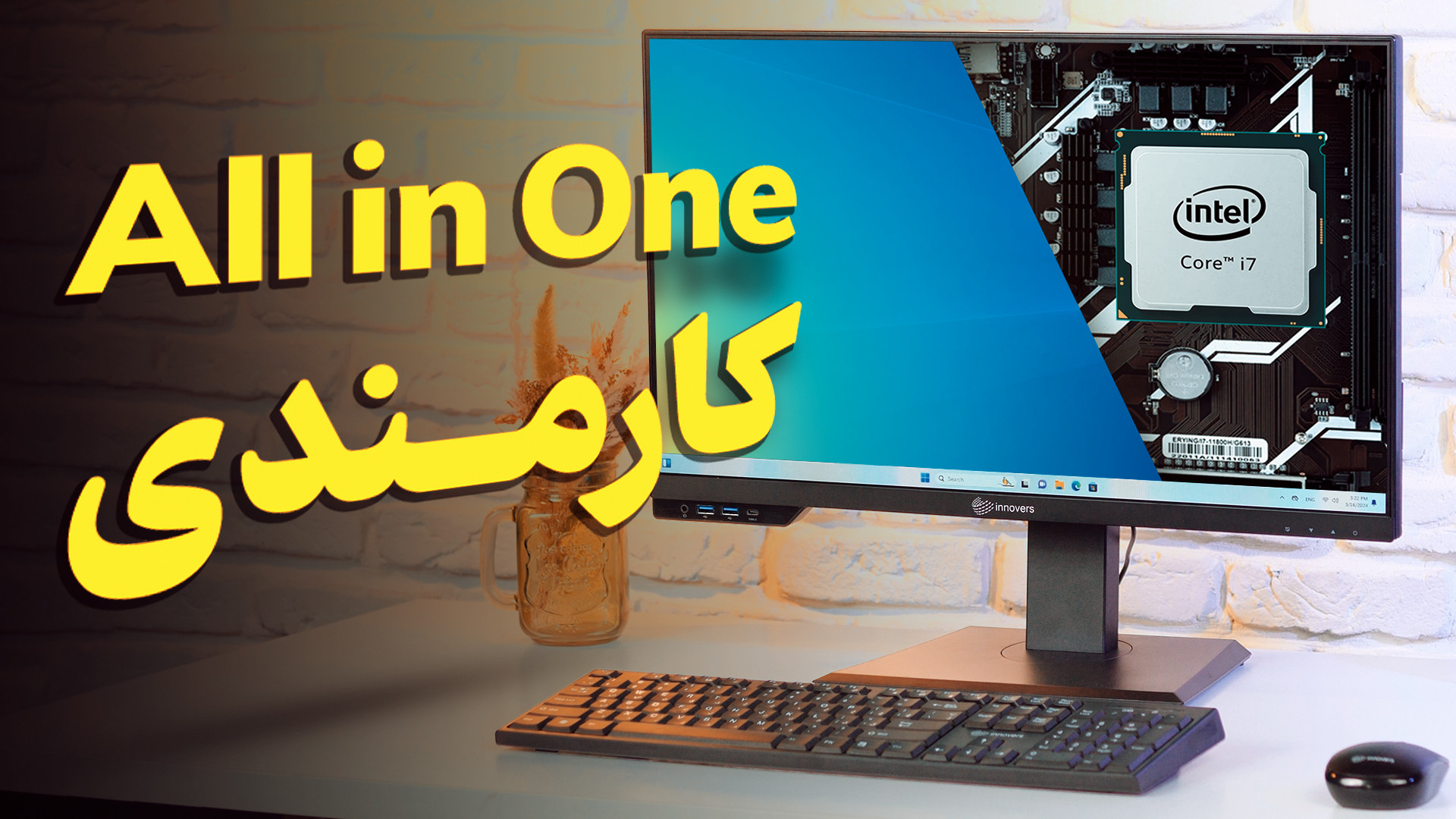 پوستر کوچک
