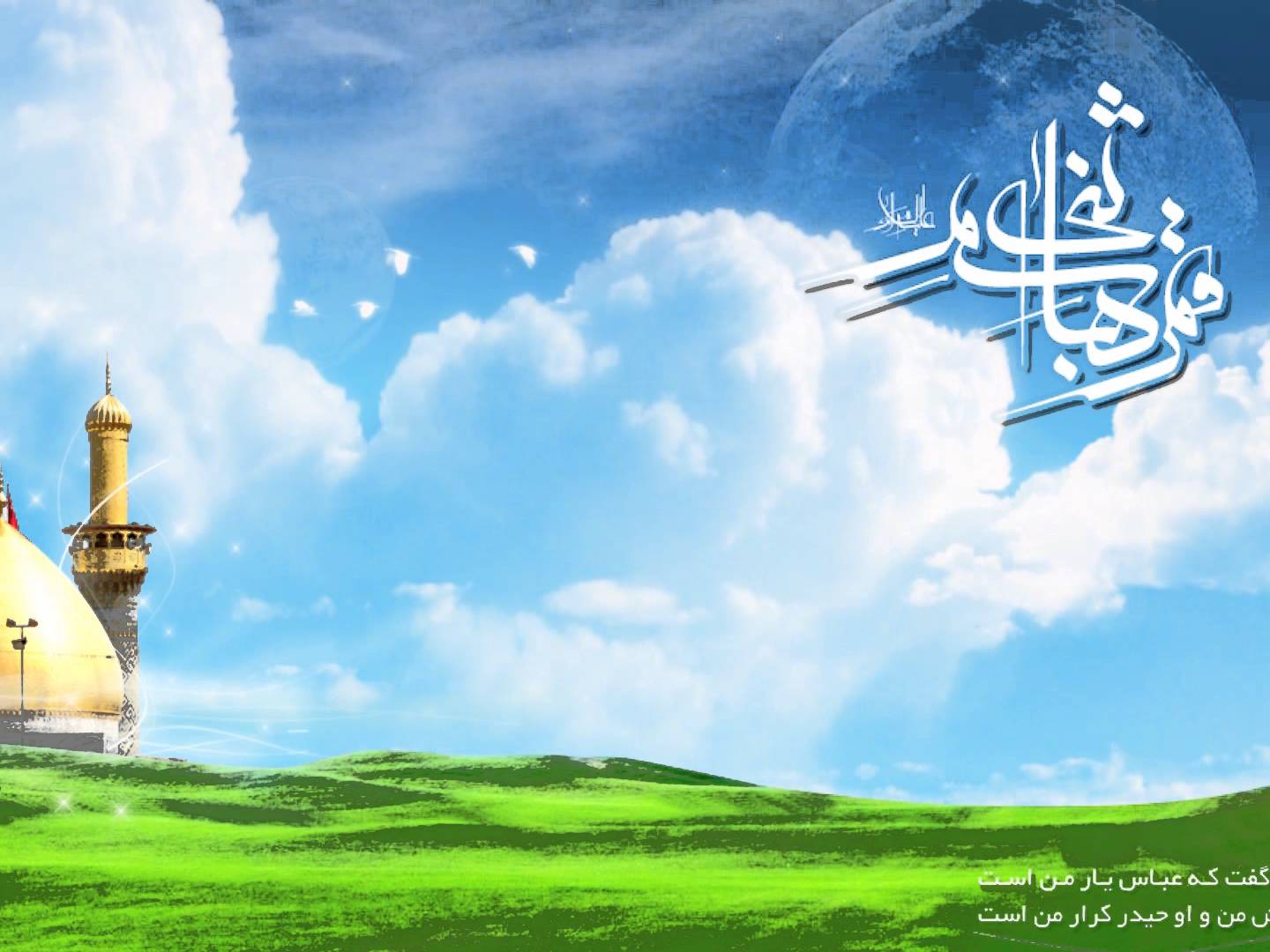 Исламский рай. Мусульманский рай. Рай Небесный мусульманский.