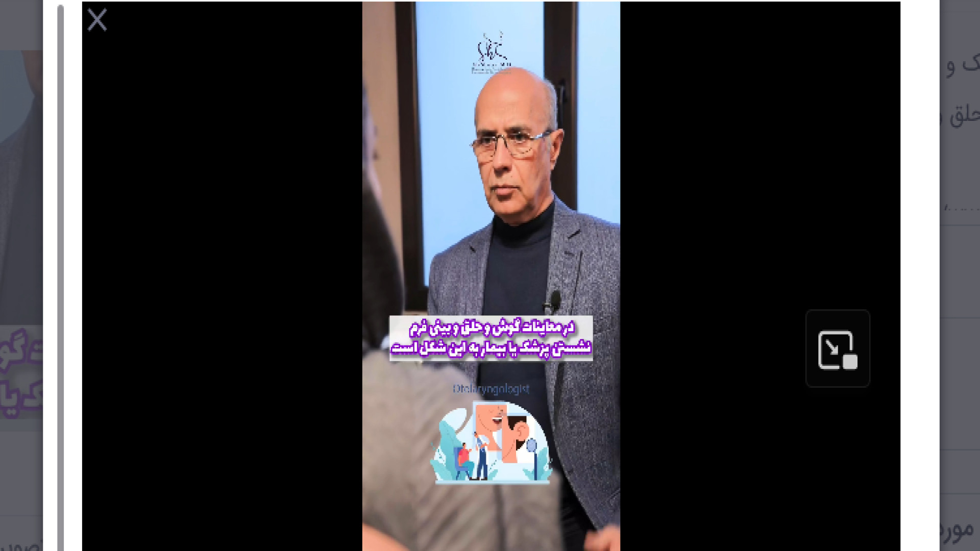 نحوه معاینات گوش و حلق و بینی مزوتراپی