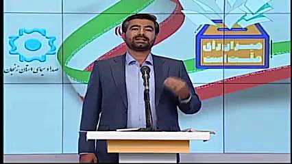 دکتر علیرضا ربی مناظره انتخاباتی مجلس شورای اسلامی _ مبارزه با فساد دکتر علیرضا ربی