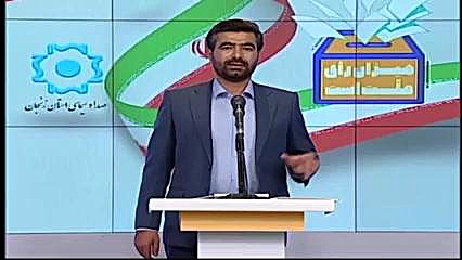 دکتر علیرضا ربی ناظره انتخاباتی مجلس شورای اسلامی _ مبارزه با فساد۳ دکتر علیرضا ربی