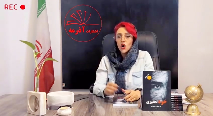 کتاب خودتحقیری