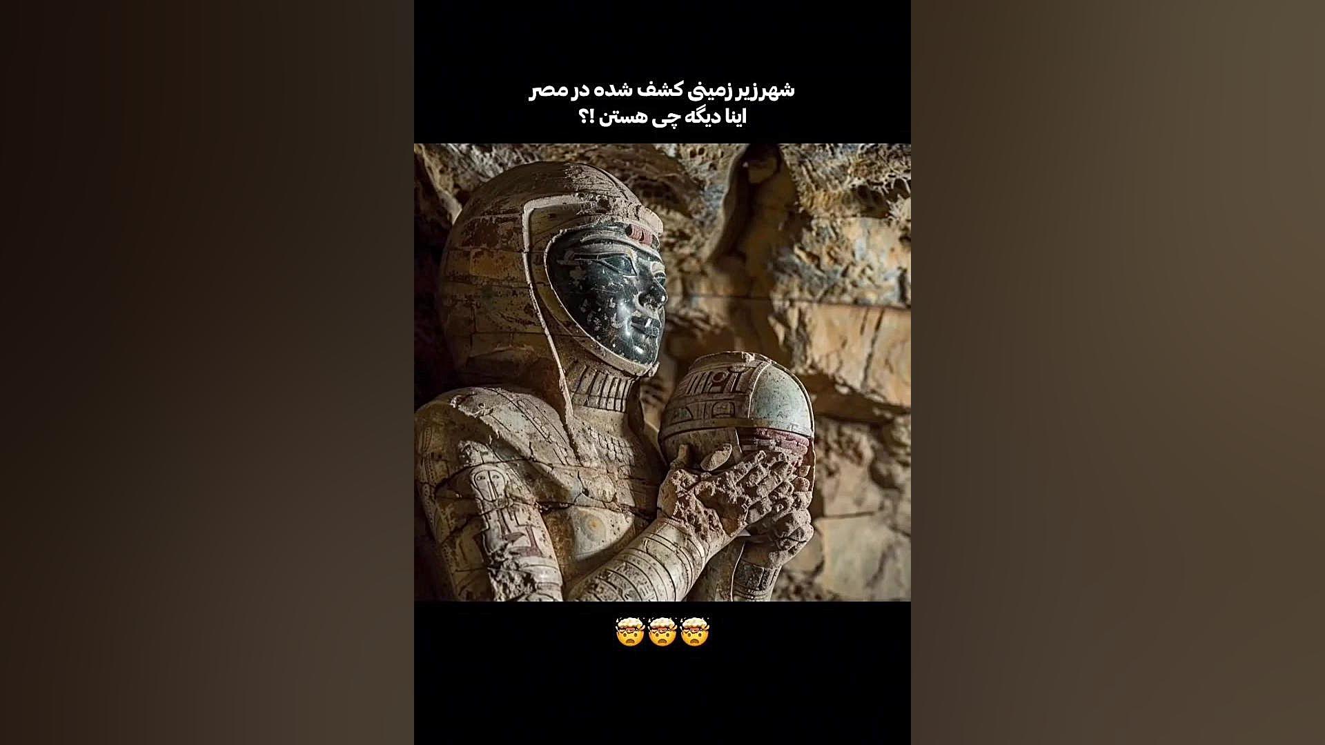 شهر زیر زمینی ی کشف شده در مصر ابمابوسیکلیب