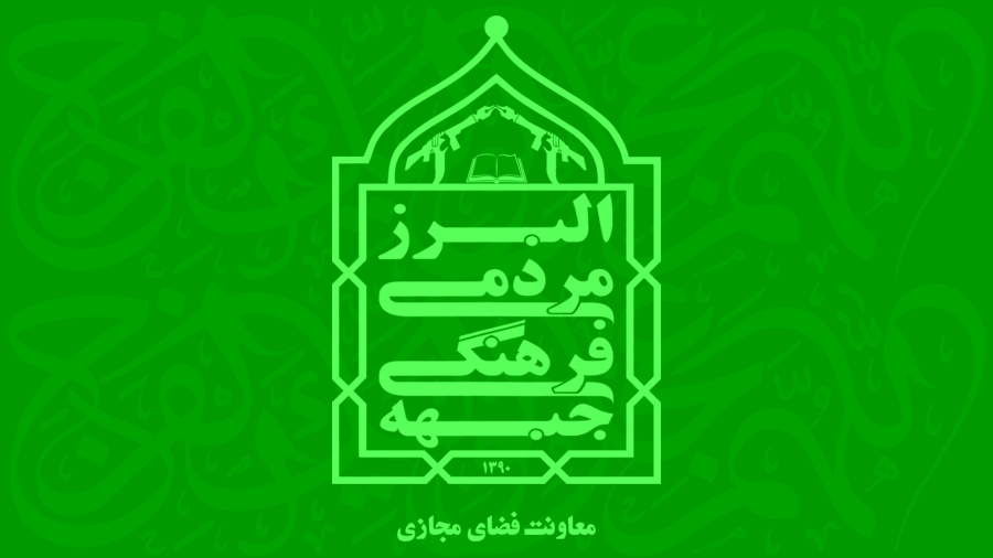 معنویت بی سامان قسمت چهارم