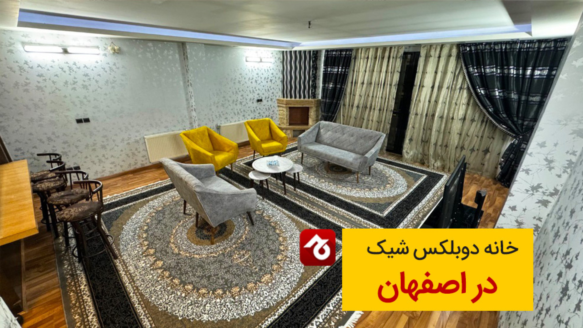 پوستر بزرگ