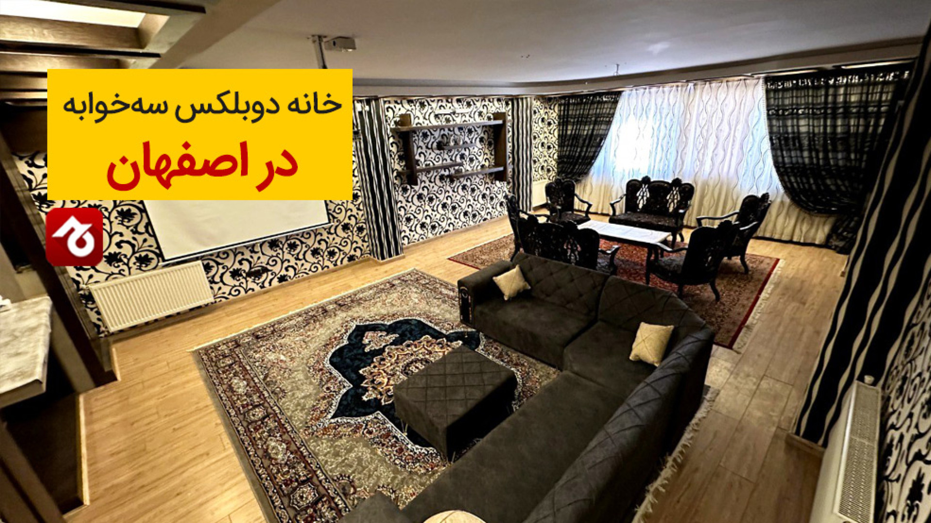 پوستر بزرگ