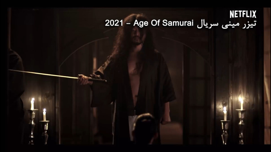 دانلود سریال عصر سامورایی نبرد برای ژاپن Age of Samurai Battle for Japan 2021 زمان113ثانیه