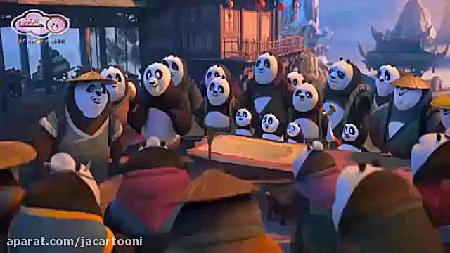 پاندای کونگ فوکار 3 (2016) Kung Fu Panda 3 - تیتراژ انیمیشن سینمایی زمان145ثانیه