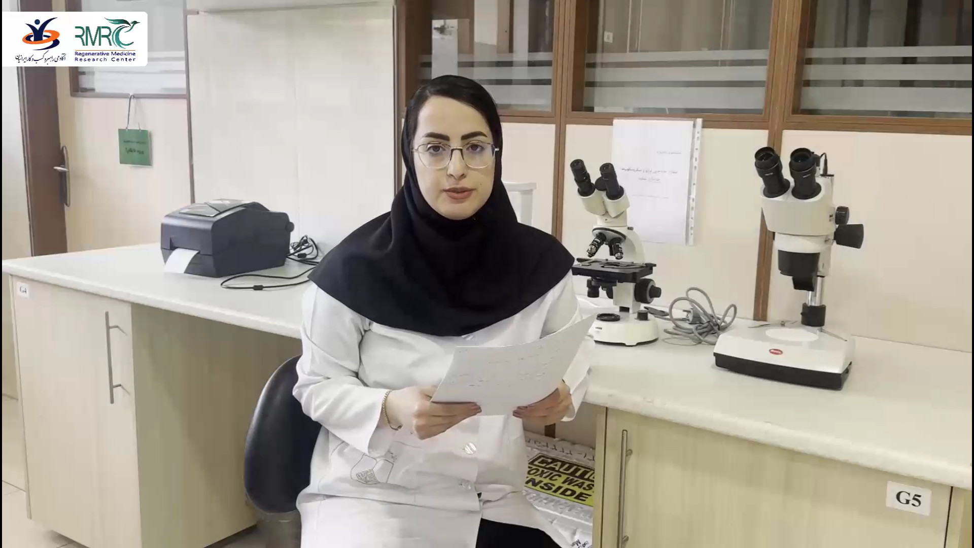 دوره آموزش مجازی بیولوژی سیستم ها استریمر