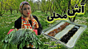 نوب های آپارات پارت #1