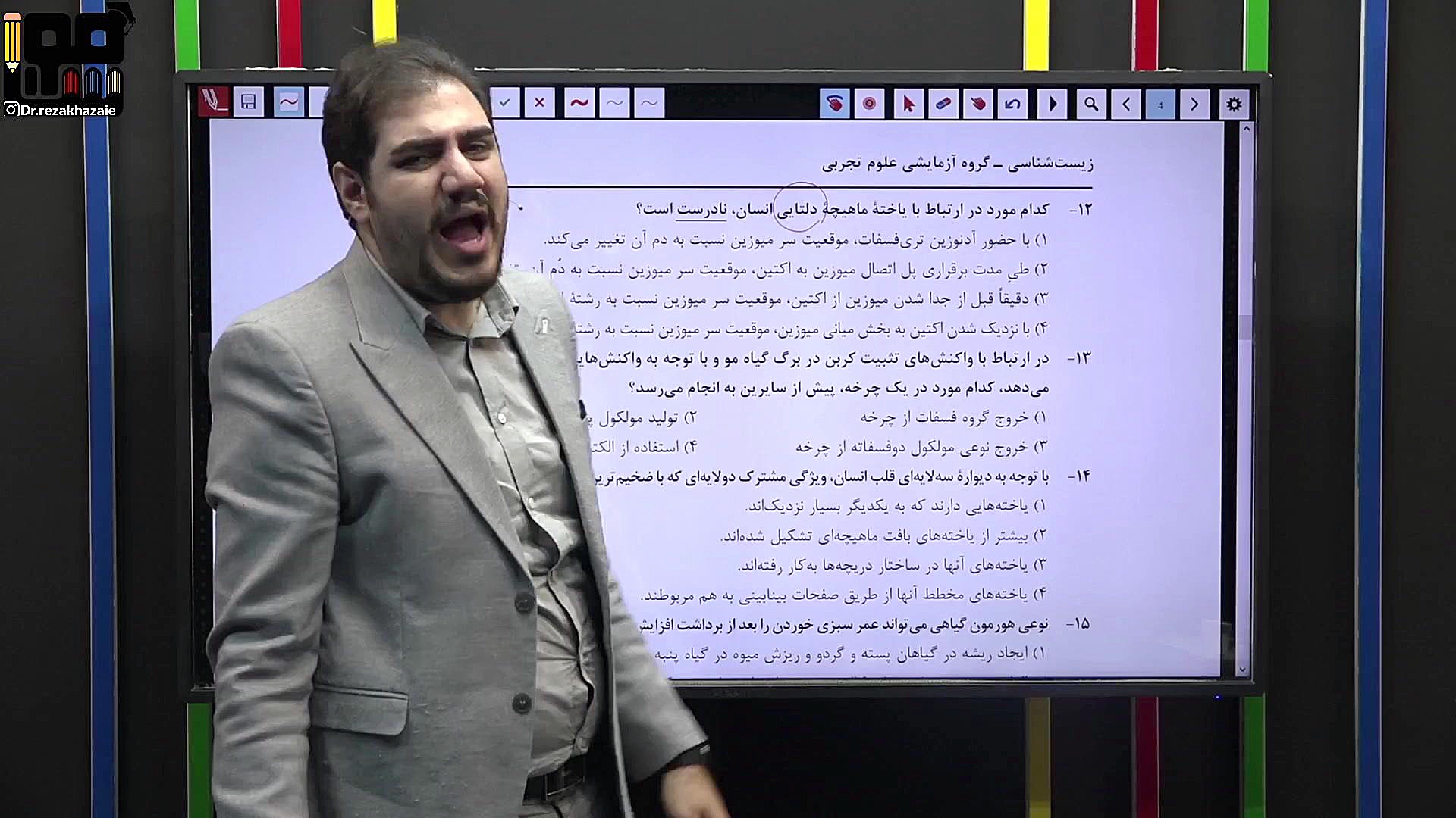 تحلیل خفن زیست شناسی کنکور سراسری اردیبهشت 1403 دکتر رضا خزائی