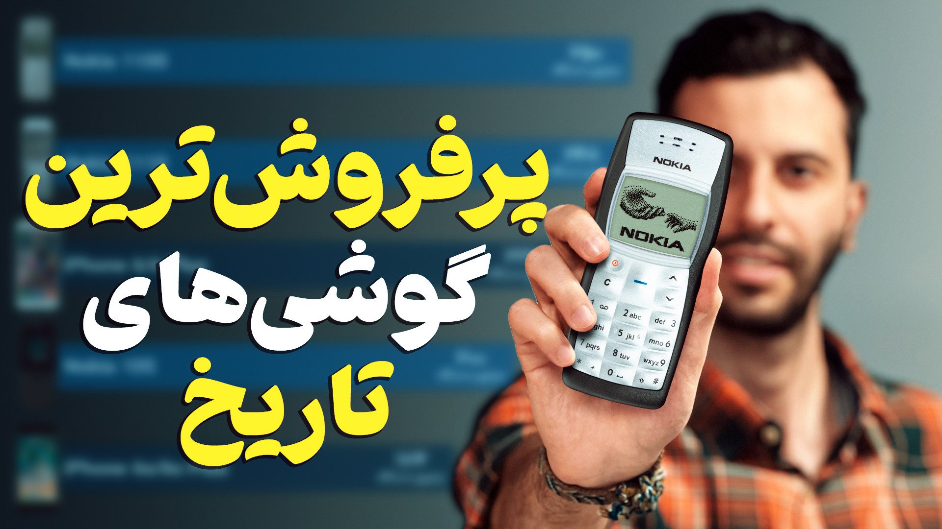 پوستر کوچک