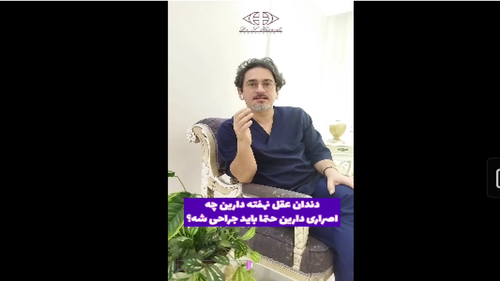 کشیدن دندان عقل پلاستیک لثه