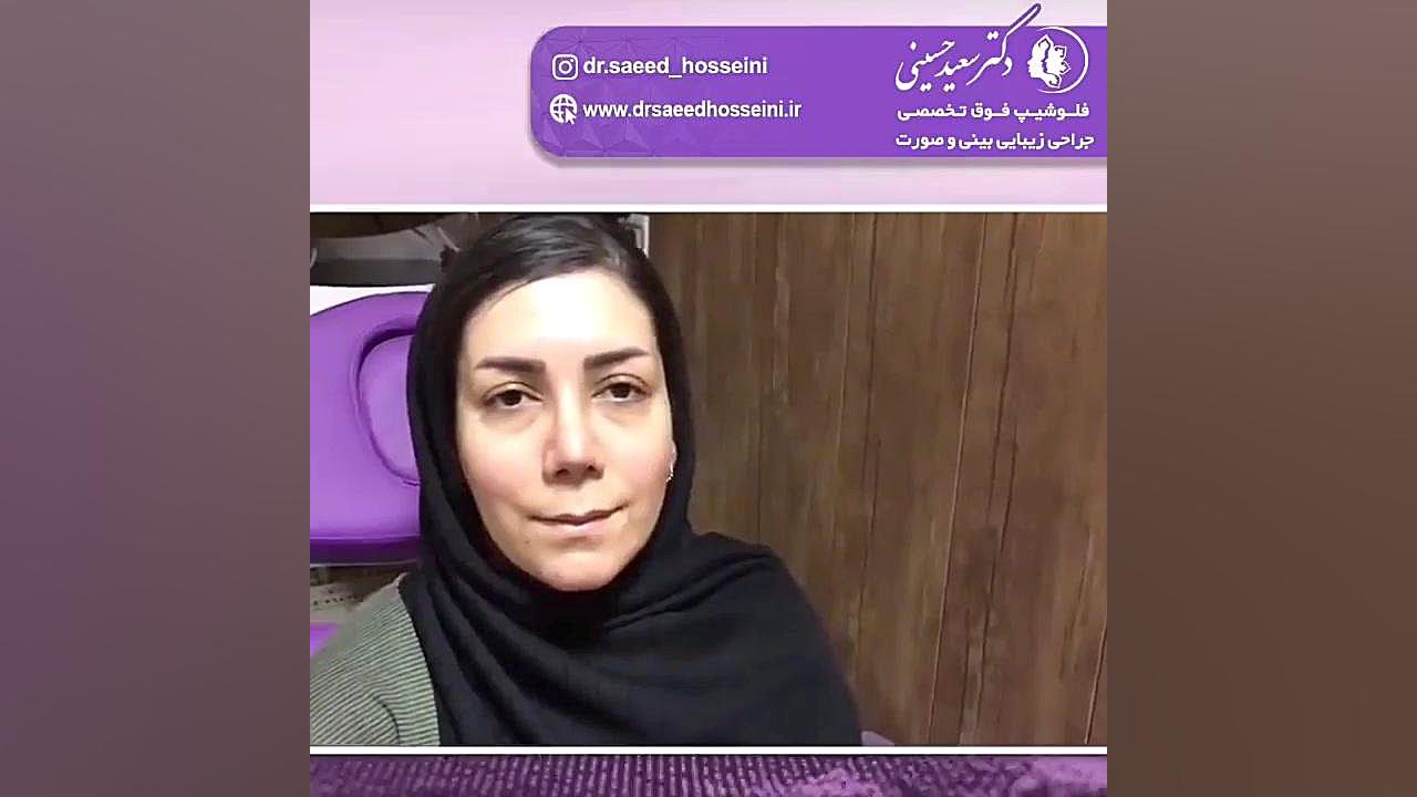 جراحى زيبايى بينى استخوانى - گوشتى قارچ‌شناسی پزشکی