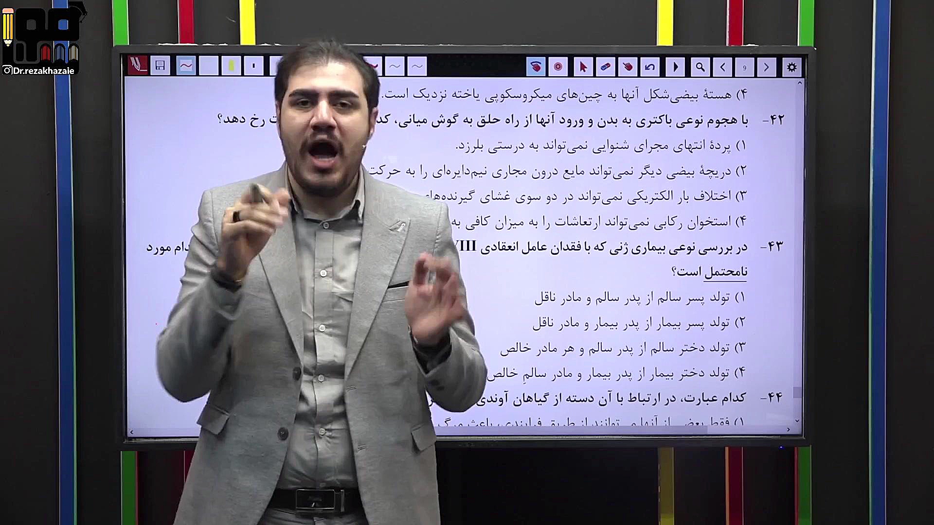 تحلیل خفن زیست شناسی کنکور سراسری اردیبهشت 1403 دکتر رضا خزائی