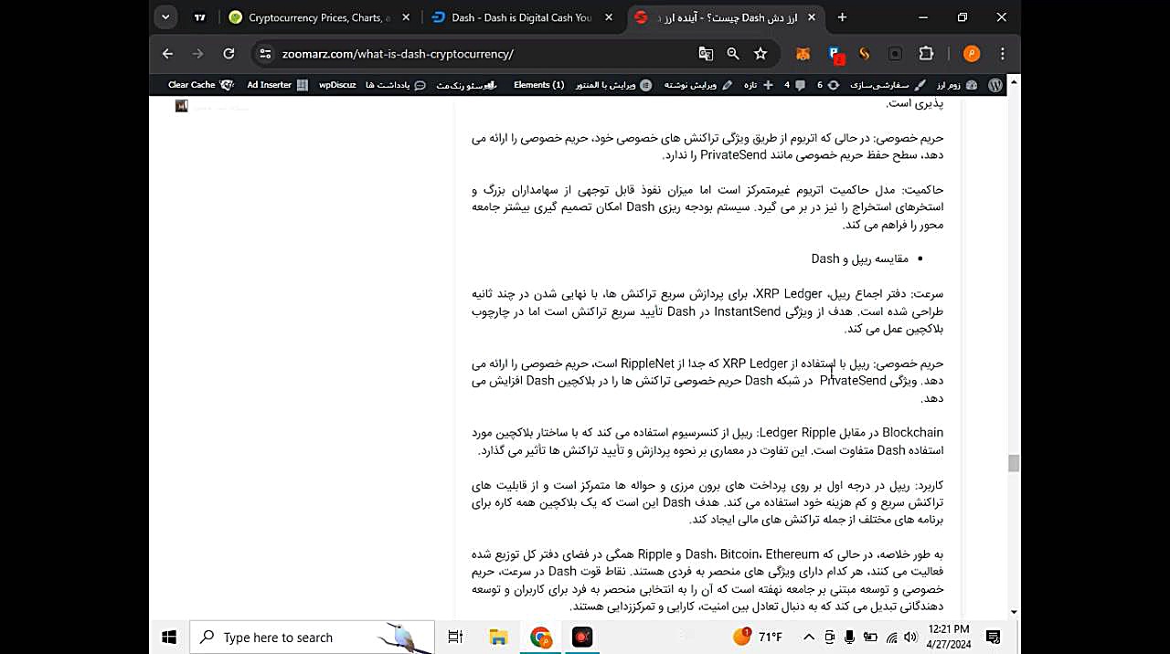 بررسی , ویدیویی , ارز , دش , Dash , (قسمت , دوم) , بخش , ویژگی , اهداف , رقبای , پروژه , آشنا , توانید , نسخه , نوشتاری , مقاله , دسترسی , باشید:
https: , zoomarz , com , what-is-dash-cryptocurrency