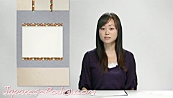 درس اول مجموعه آموزش حروف زبان ژاپنی  kantan kana