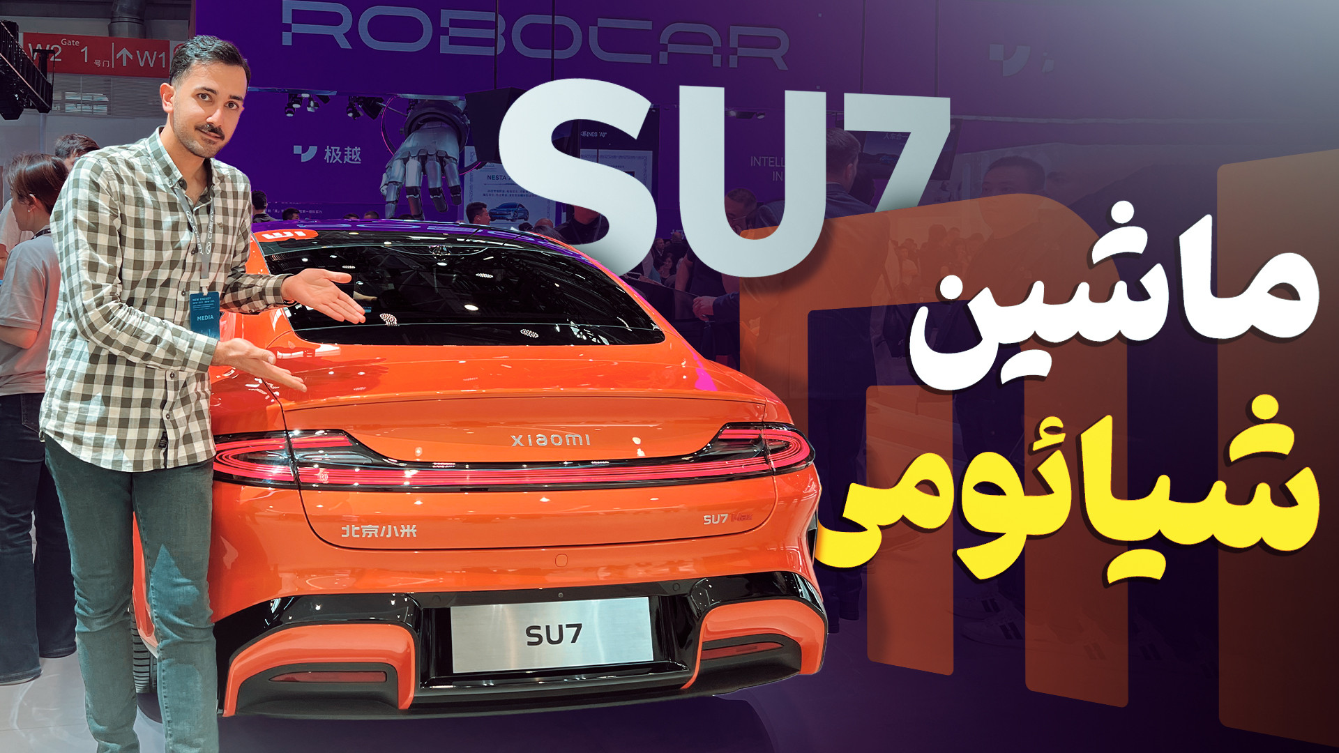 پوستر بزرگ