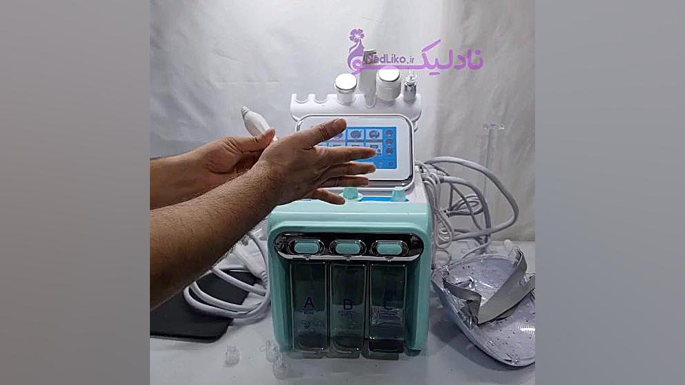 فیلم معرفی هندپیس آر اف چند قطبی دستگاه هیدروفشیال هفت کاره موتور سنگین |نادلیکو زمان89ثانیه