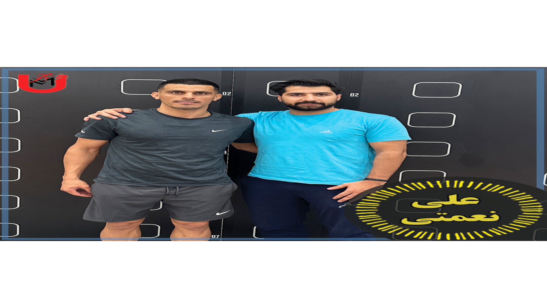 تمرینات علی نعمتی، بازیکن تیم پرسپولیس ️ کشیدن دندان