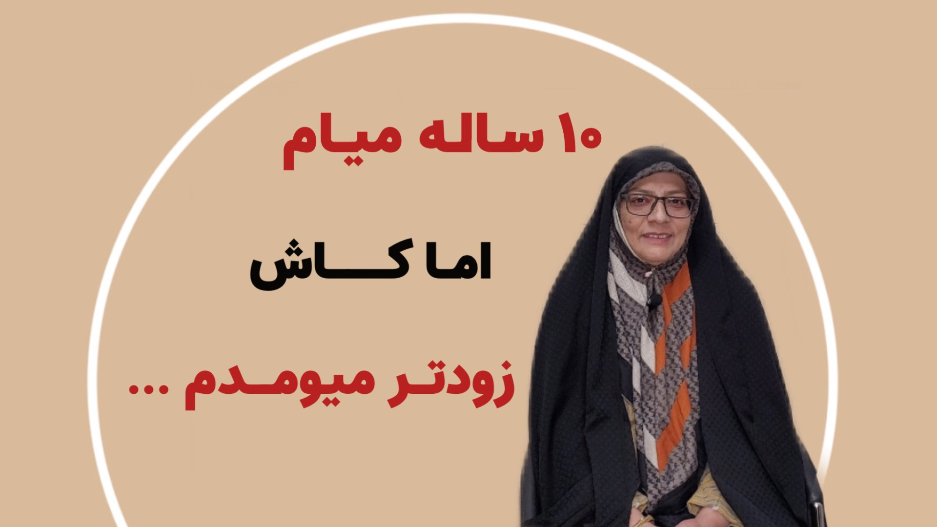 رضایت مراجعین از مطب دکتر رضا شهریاری ، دندانپزشک _ مشهد دکتر رضا شهریاری دندانپزشک - مشهد